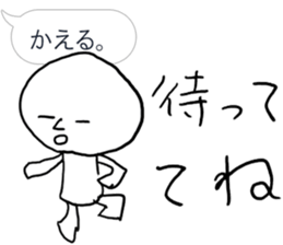 Commit to this man sticker #9764068