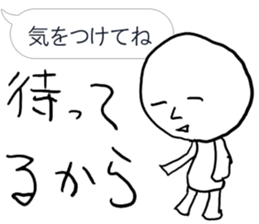 Commit to this man sticker #9764069