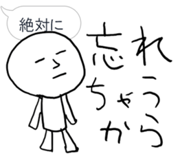 Commit to this man sticker #9764070