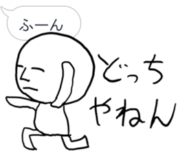 Commit to this man sticker #9764071