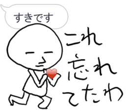 Commit to this man sticker #9764073