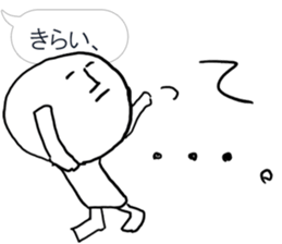 Commit to this man sticker #9764074