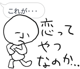 Commit to this man sticker #9764075