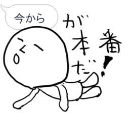 Commit to this man sticker #9764078