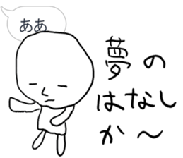 Commit to this man sticker #9764079