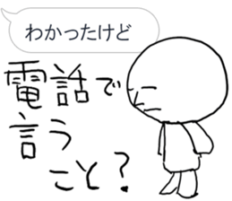 Commit to this man sticker #9764080