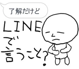 Commit to this man sticker #9764081