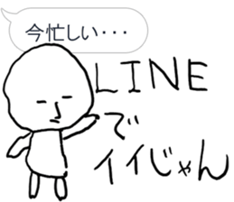 Commit to this man sticker #9764082