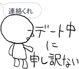 Commit to this man sticker #9764083