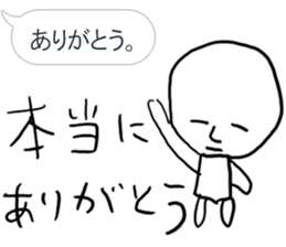 Commit to this man sticker #9764084