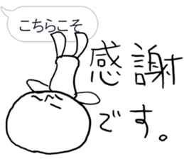 Commit to this man sticker #9764085