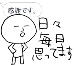 Commit to this man sticker #9764086