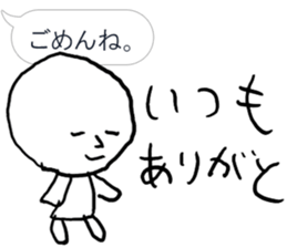 Commit to this man sticker #9764087