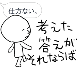 Commit to this man sticker #9764088