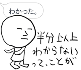 Commit to this man sticker #9764089