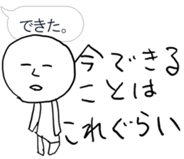 Commit to this man sticker #9764090