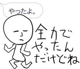 Commit to this man sticker #9764091