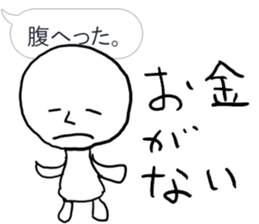 Commit to this man sticker #9764092