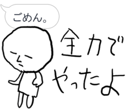 Commit to this man sticker #9764093