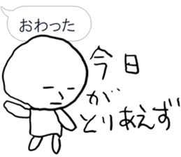 Commit to this man sticker #9764095