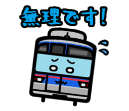 Deformed the Kanto train. NO.3.2 sticker #9764097