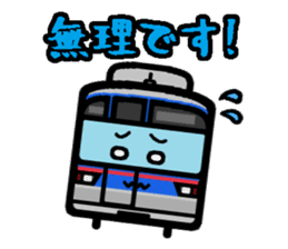 Deformed the Kanto train. NO.3.2 sticker #9764097