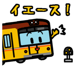 Deformed the Kanto train. NO.3.2 sticker #9764098