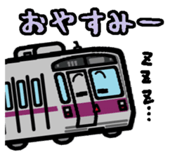 Deformed the Kanto train. NO.3.2 sticker #9764102