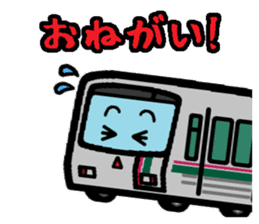 Deformed the Kanto train. NO.3.2 sticker #9764107