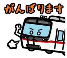 Deformed the Kanto train. NO.3.2 sticker #9764110