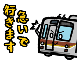 Deformed the Kanto train. NO.3.2 sticker #9764113