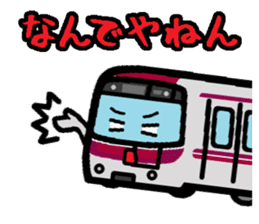 Deformed the Kanto train. NO.3.2 sticker #9764119