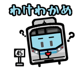 Deformed the Kanto train. NO.3.2 sticker #9764122