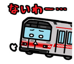Deformed the Kanto train. NO.3.2 sticker #9764123