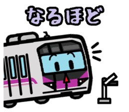 Deformed the Kanto train. NO.3.2 sticker #9764124