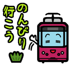 Deformed the Kanto train. NO.3.2 sticker #9764126