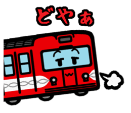 Deformed the Kanto train. NO.3.2 sticker #9764127