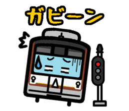 Deformed the Kanto train. NO.3.2 sticker #9764130