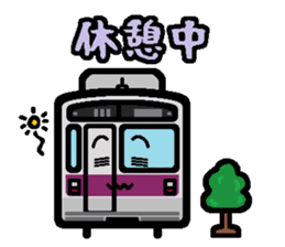 Deformed the Kanto train. NO.3.2 sticker #9764132