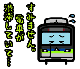 Deformed the Kanto train. NO.3.2 sticker #9764134