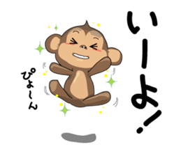 mumuchiki4 sticker #9764137