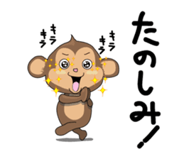 mumuchiki4 sticker #9764140