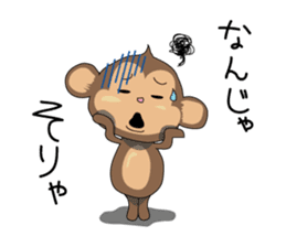 mumuchiki4 sticker #9764158