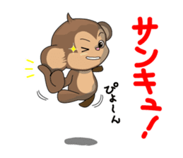 mumuchiki4 sticker #9764167