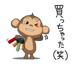 mumuchiki4 sticker #9764172