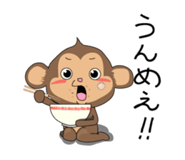 mumuchiki4 sticker #9764174