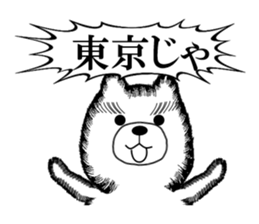 Bear of the Underworld 2 sticker #9764336