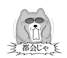 Bear of the Underworld 2 sticker #9764337