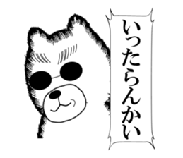 Bear of the Underworld 2 sticker #9764339