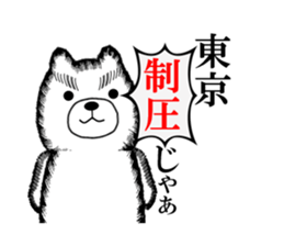 Bear of the Underworld 2 sticker #9764340